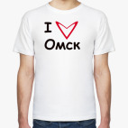 Я люблю Омск