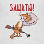 Защитник