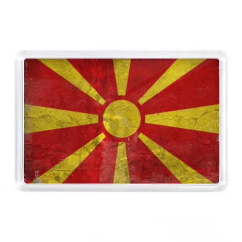 Магнит Флаг Македонии