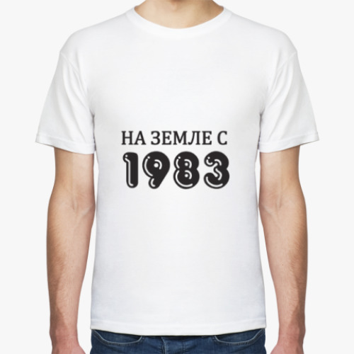 Футболка На Земле с 1983