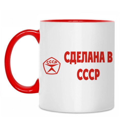 Кружка Сделанна в СССР