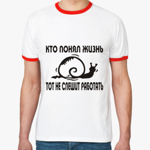 Кто понял жизнь тот не спешит. Кто понял жизнь. Кто понял жизнь тот. Кто понял жизнь картинка.