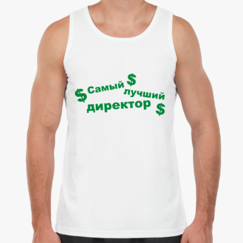 Майка Лучший директор