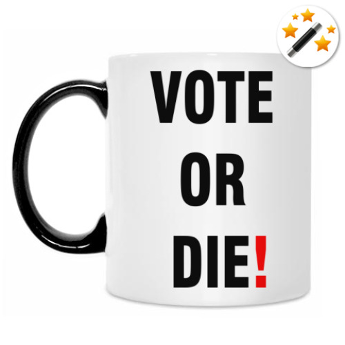 Кружка-хамелеон VOTE OR DIE!