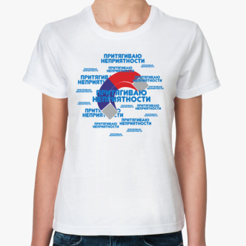Классическая футболка  «Магнит»