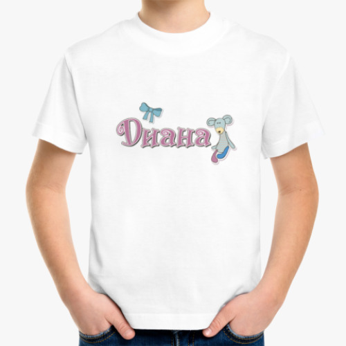 Детская футболка Имя Диана